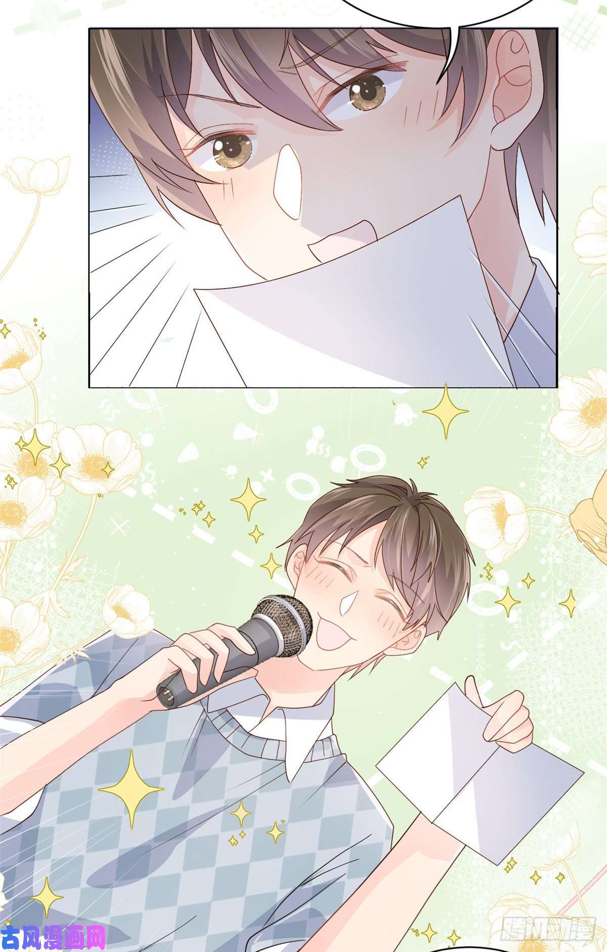 团宠大佬三岁半第28话 实力坑爹