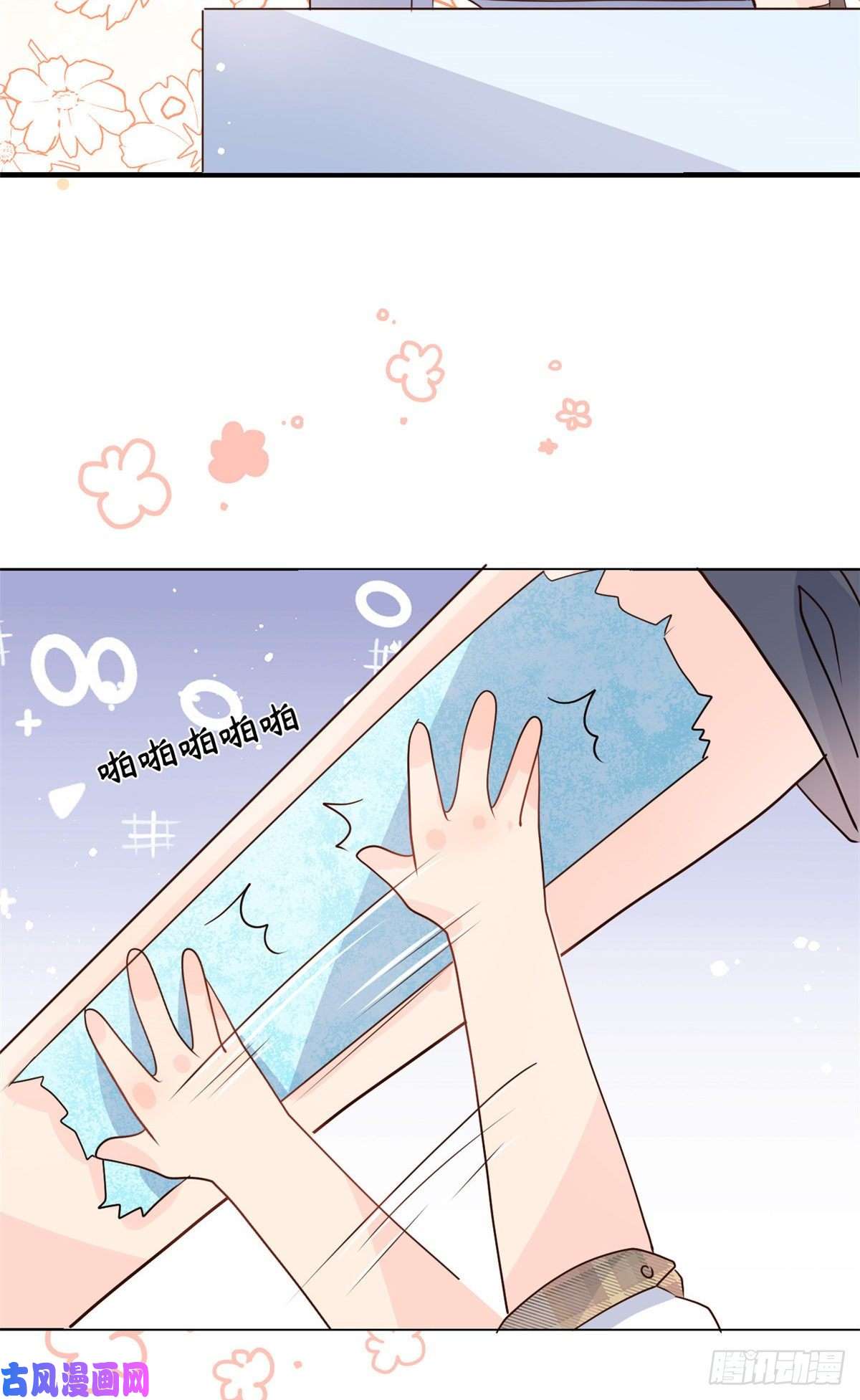 团宠大佬三岁半第28话 实力坑爹