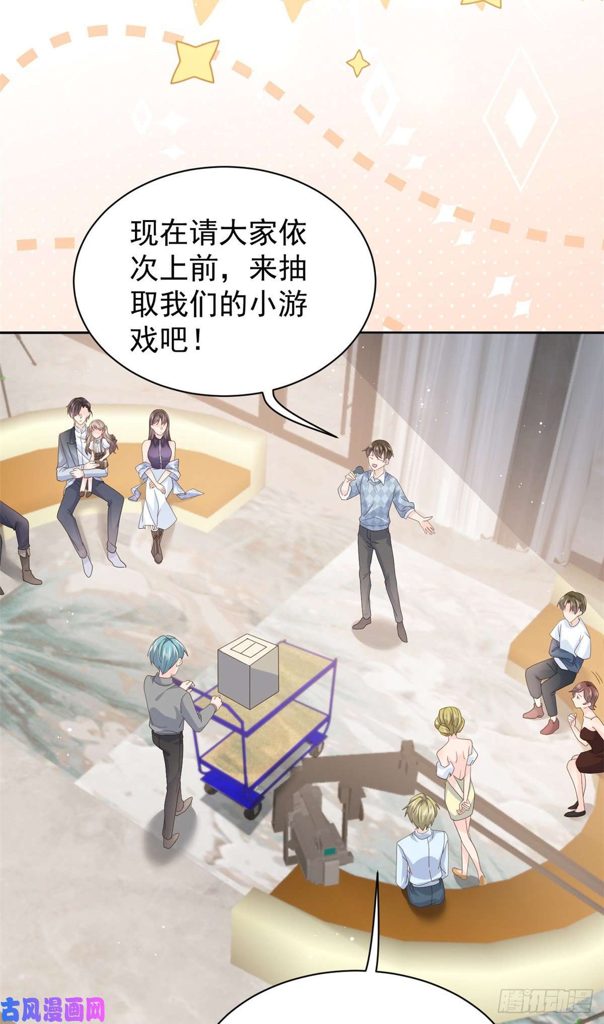 团宠大佬三岁半第28话 实力坑爹