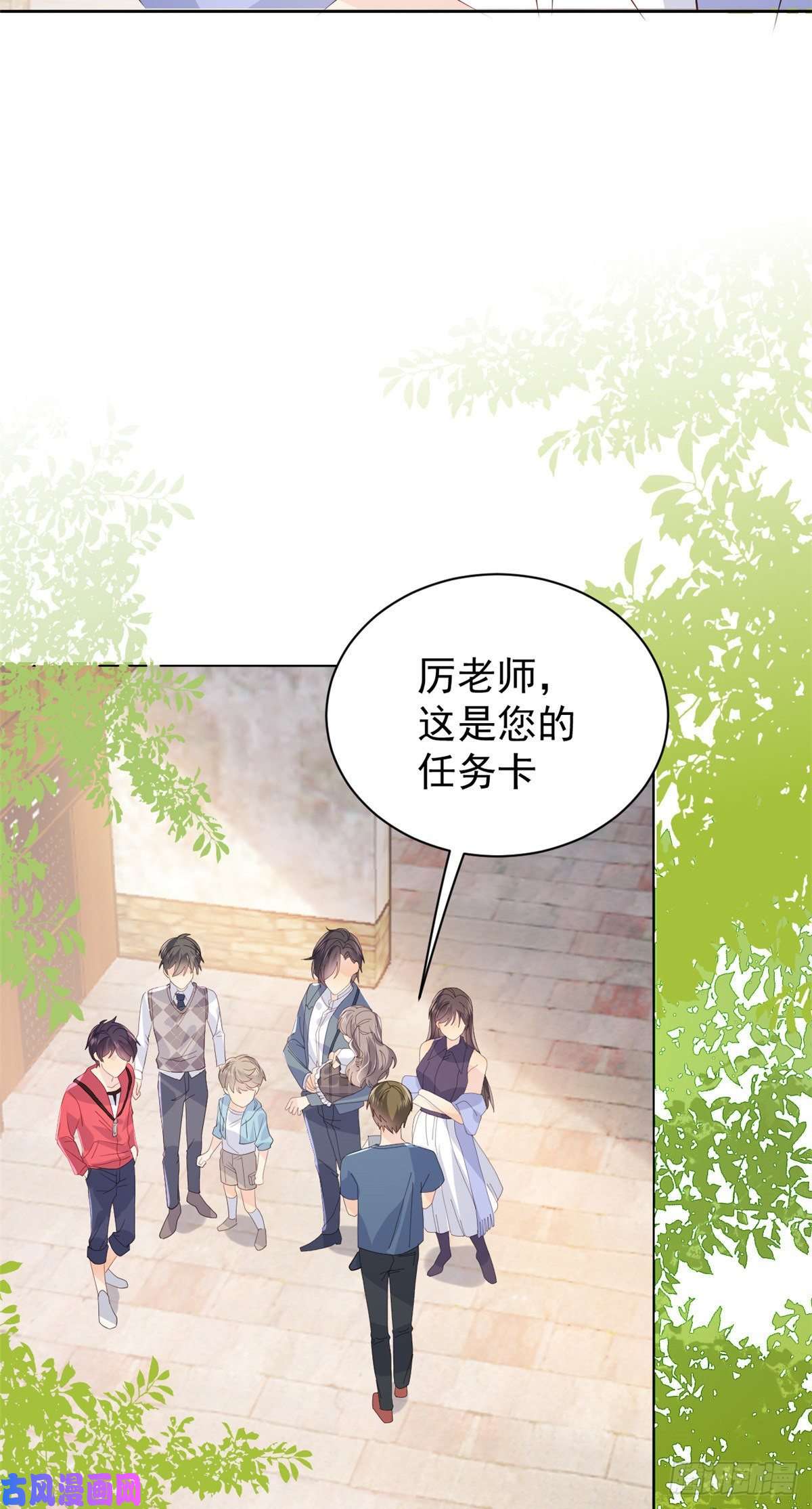 团宠大佬三岁半第29话 生活不易,哥哥卖艺