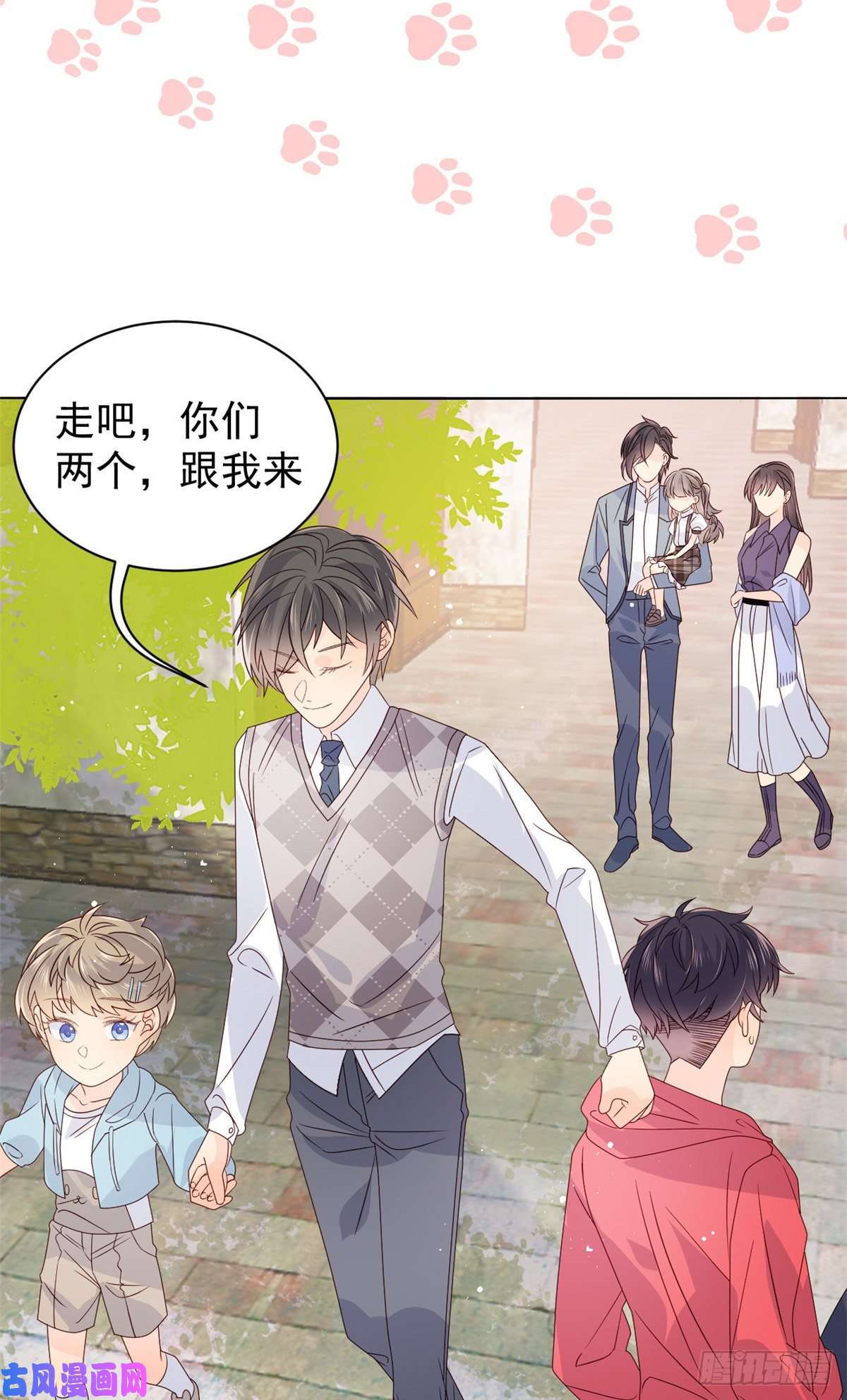 团宠大佬三岁半第29话 生活不易,哥哥卖艺