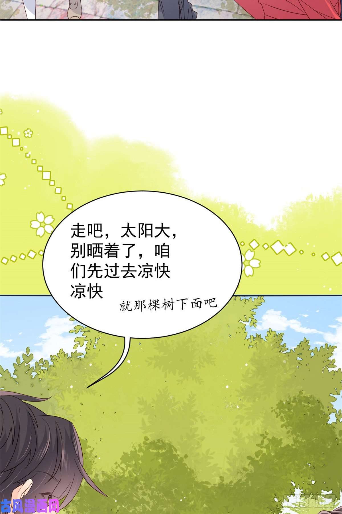 团宠大佬三岁半第29话 生活不易,哥哥卖艺