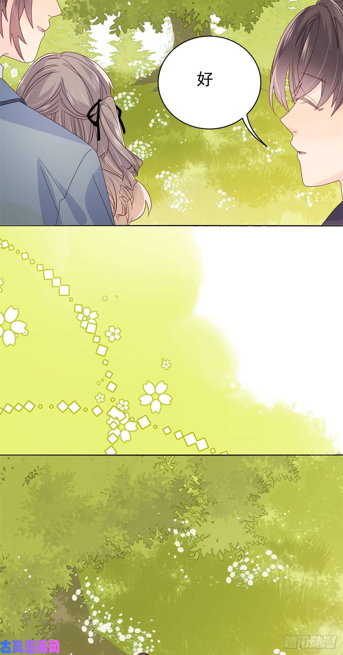团宠大佬三岁半第29话 生活不易,哥哥卖艺