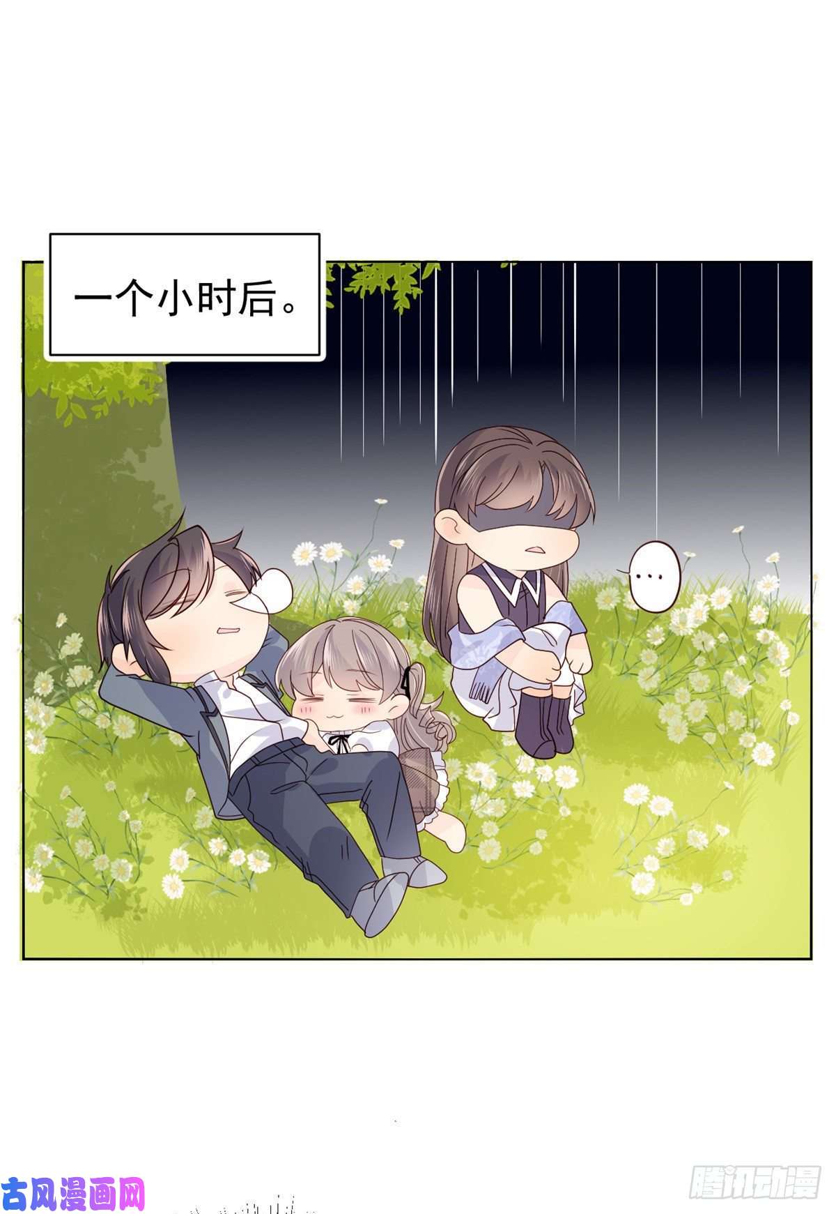 团宠大佬三岁半第29话 生活不易,哥哥卖艺