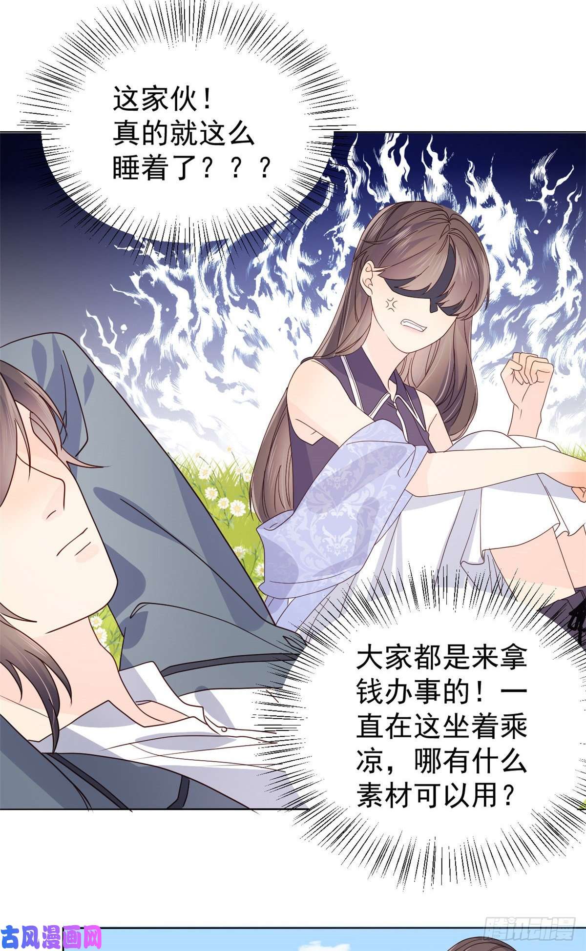 团宠大佬三岁半第29话 生活不易,哥哥卖艺