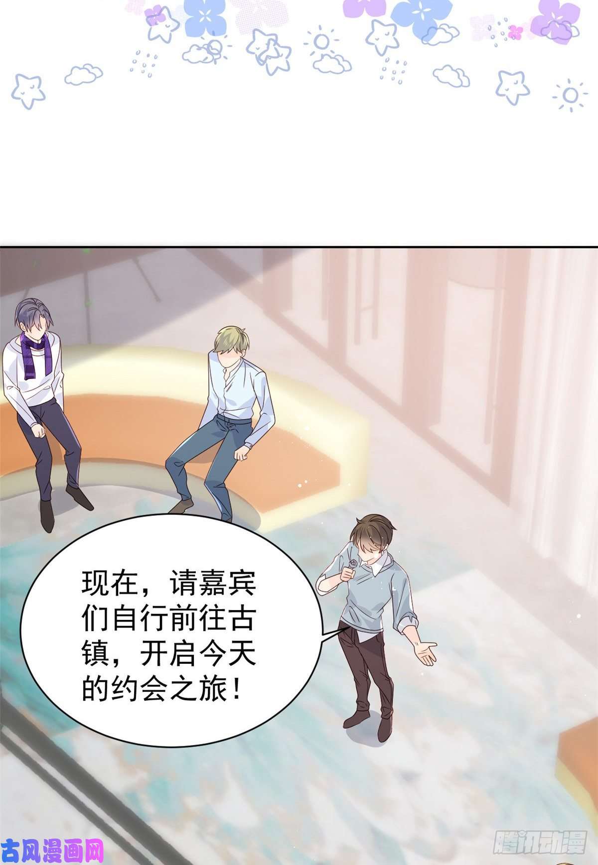 团宠大佬三岁半第29话 生活不易,哥哥卖艺