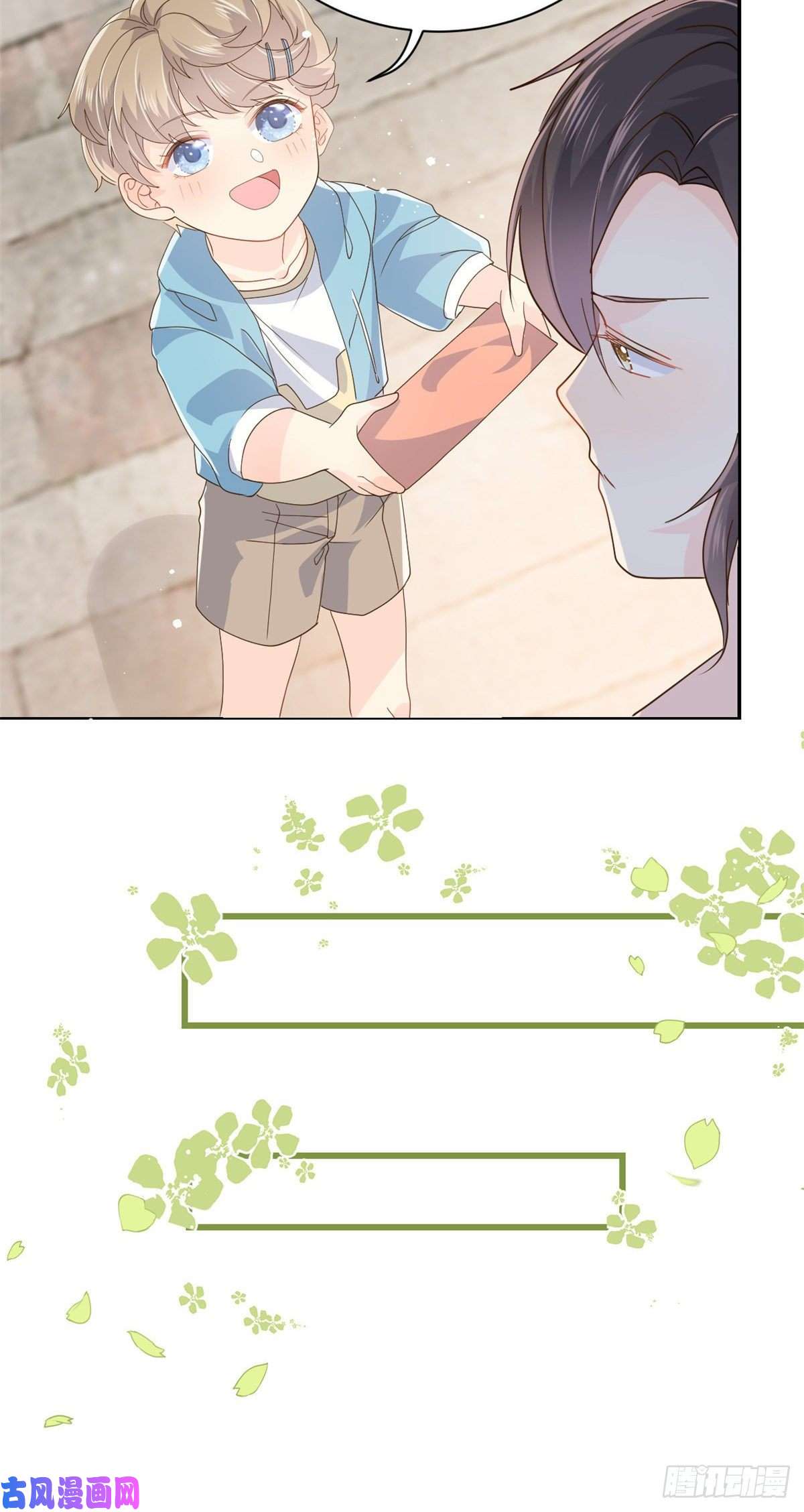 团宠大佬三岁半第30话 人小鬼大