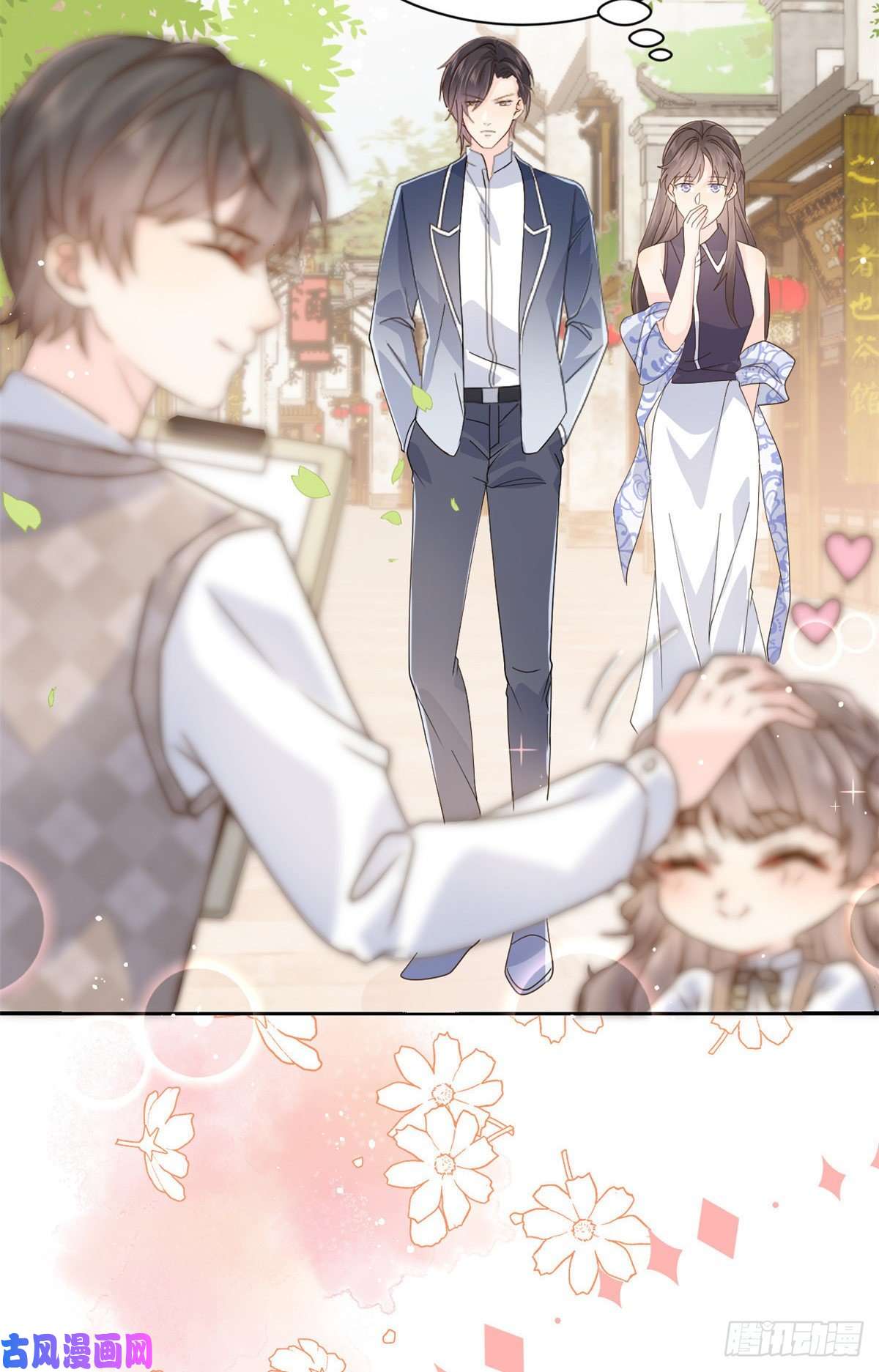 团宠大佬三岁半第30话 人小鬼大