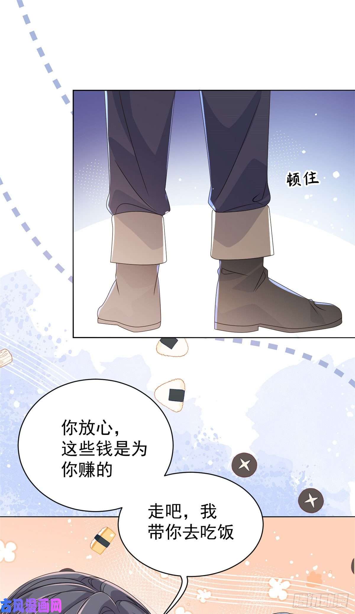 团宠大佬三岁半第31话 恶魔般的父女俩