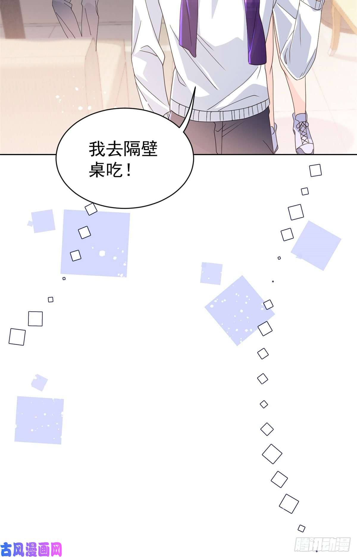 团宠大佬三岁半第31话 恶魔般的父女俩