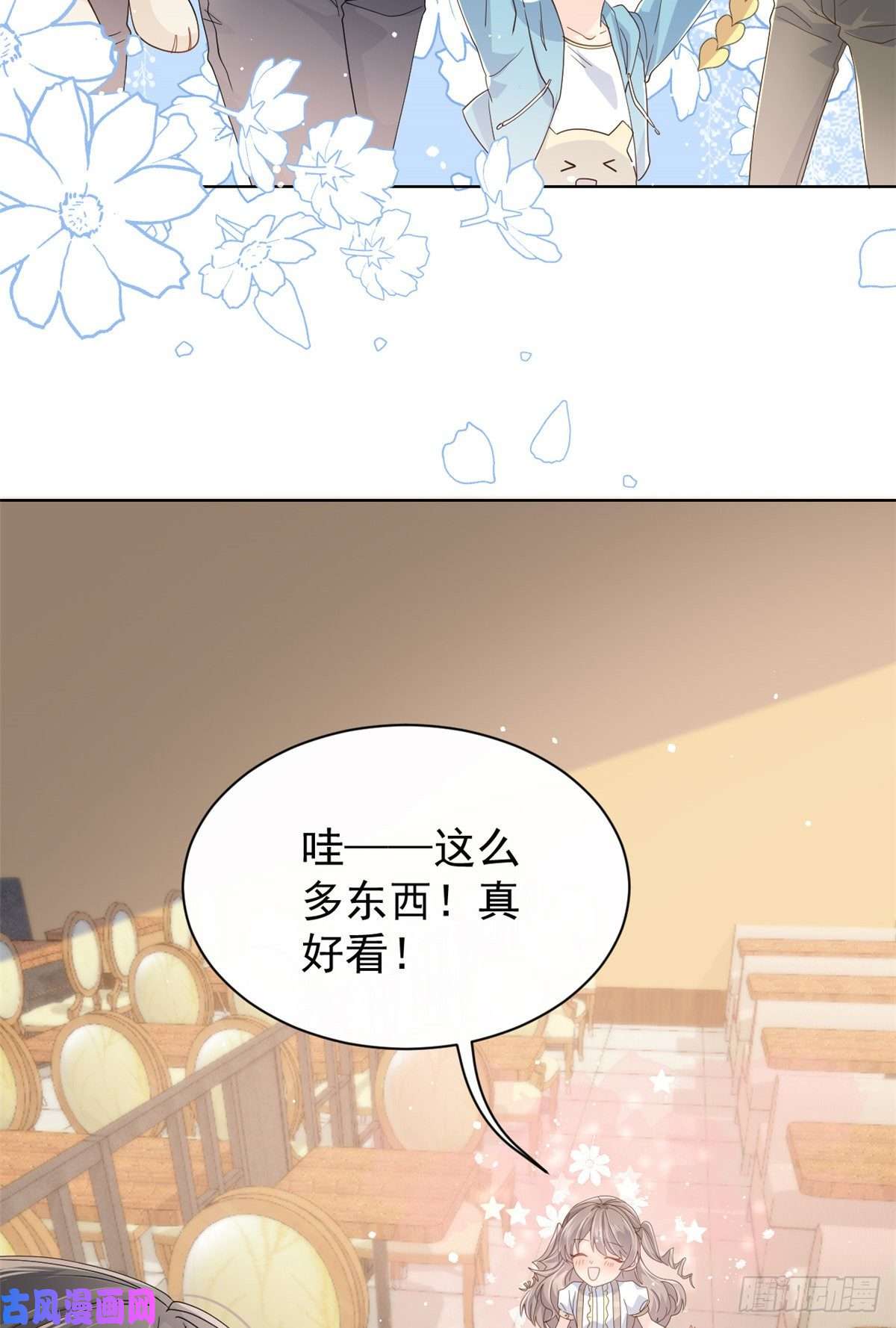 团宠大佬三岁半第31话 恶魔般的父女俩