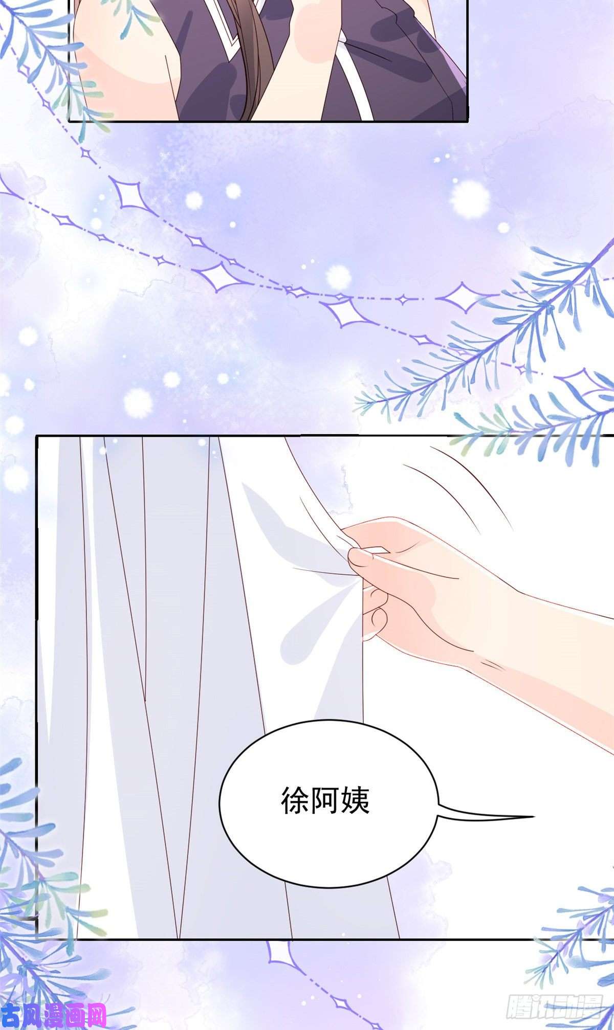 团宠大佬三岁半第32话 超级敬业的厉粑粑