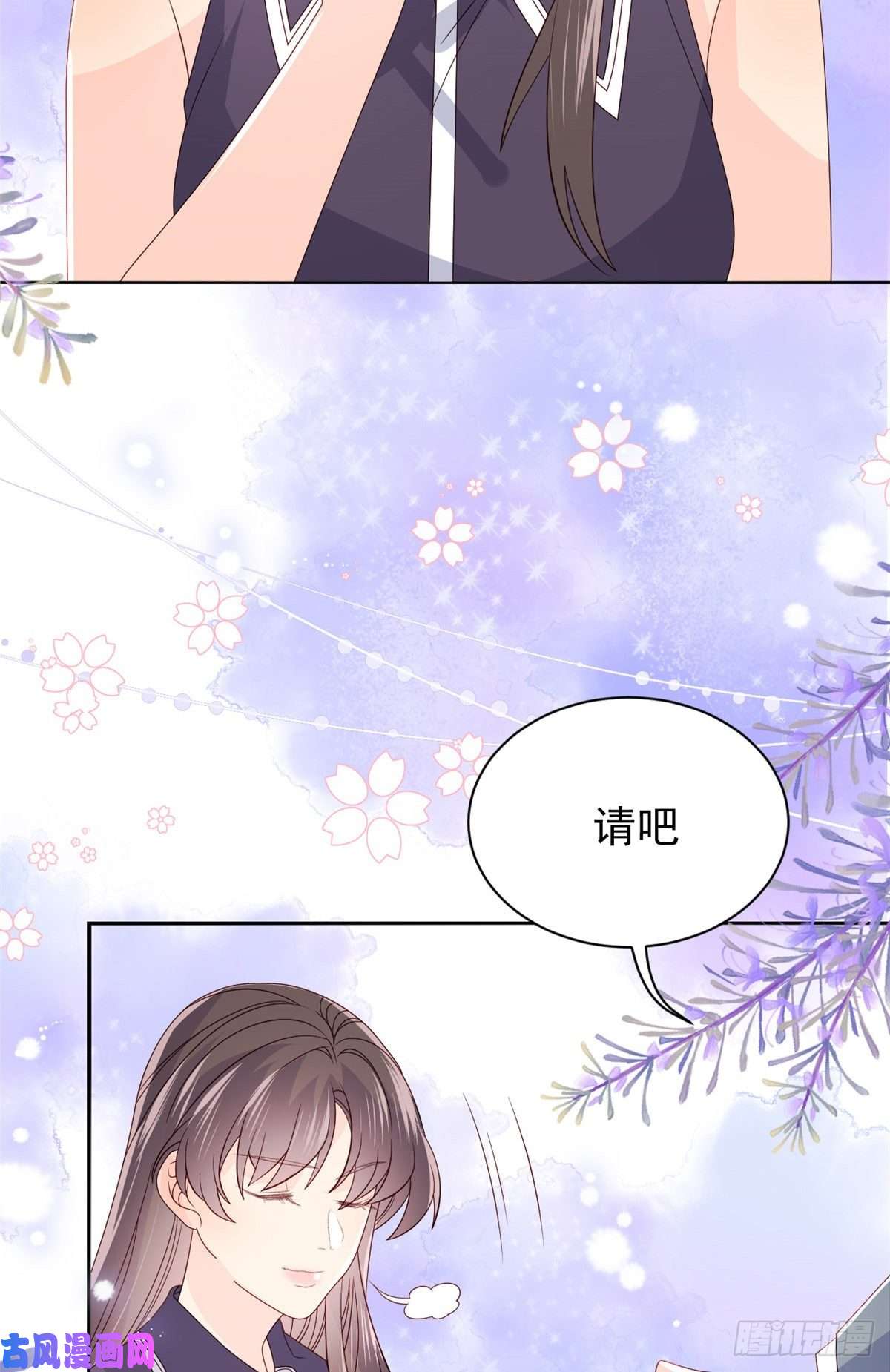 团宠大佬三岁半第32话 超级敬业的厉粑粑