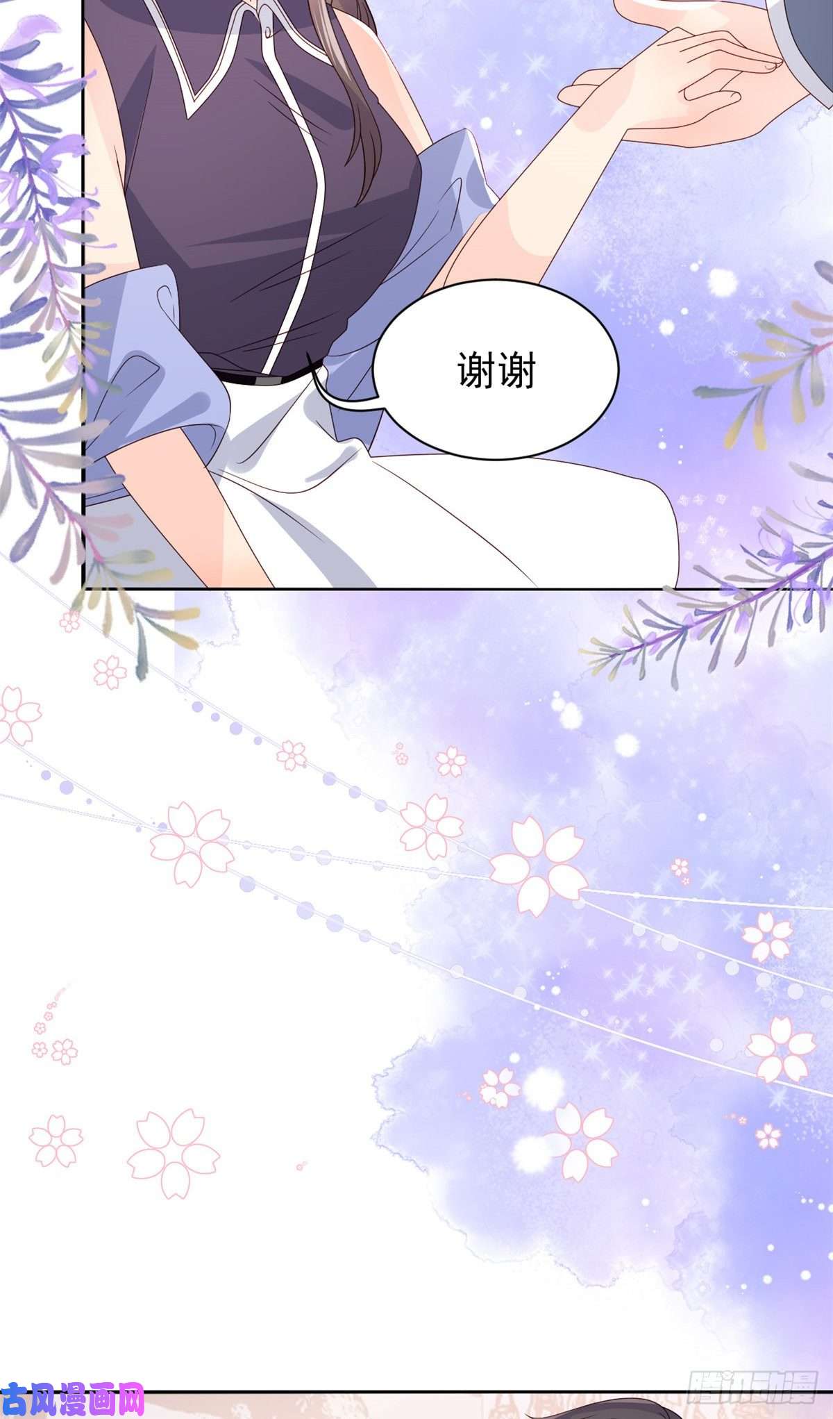 团宠大佬三岁半第32话 超级敬业的厉粑粑