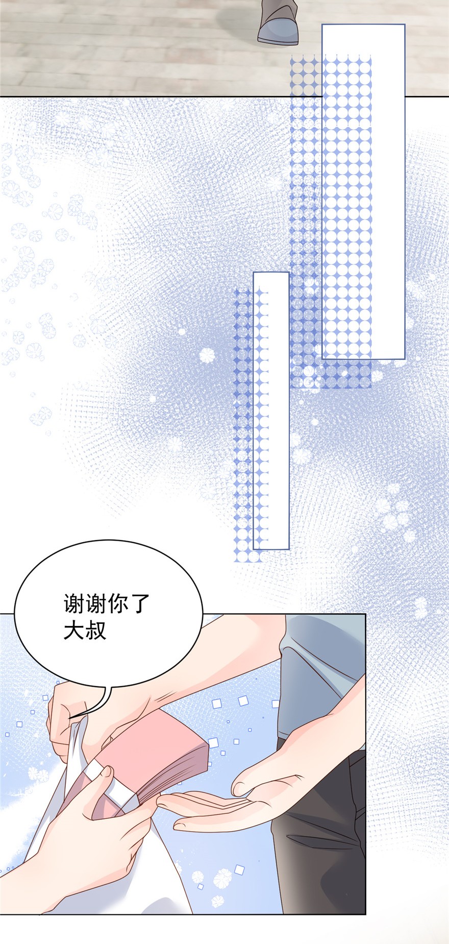 团宠大佬三岁半23 遇到骗子了！