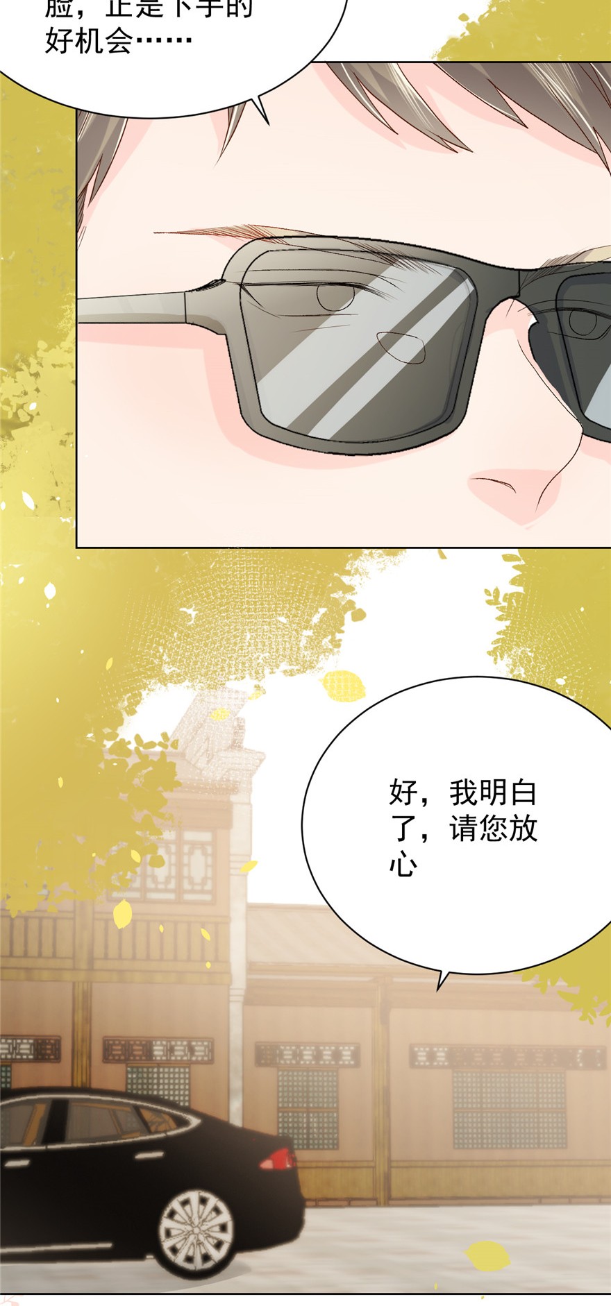 团宠大佬三岁半23 遇到骗子了！