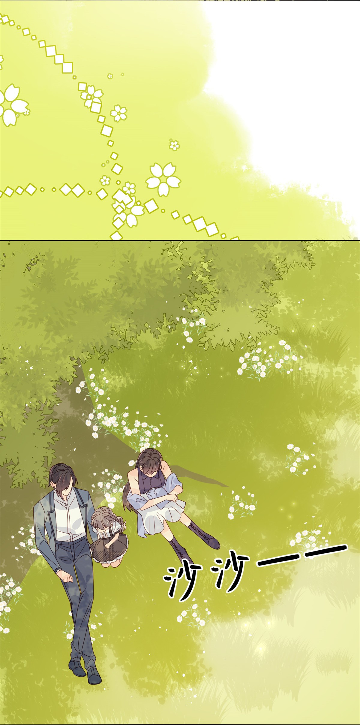 团宠大佬三岁半29 生活不易,哥哥卖艺