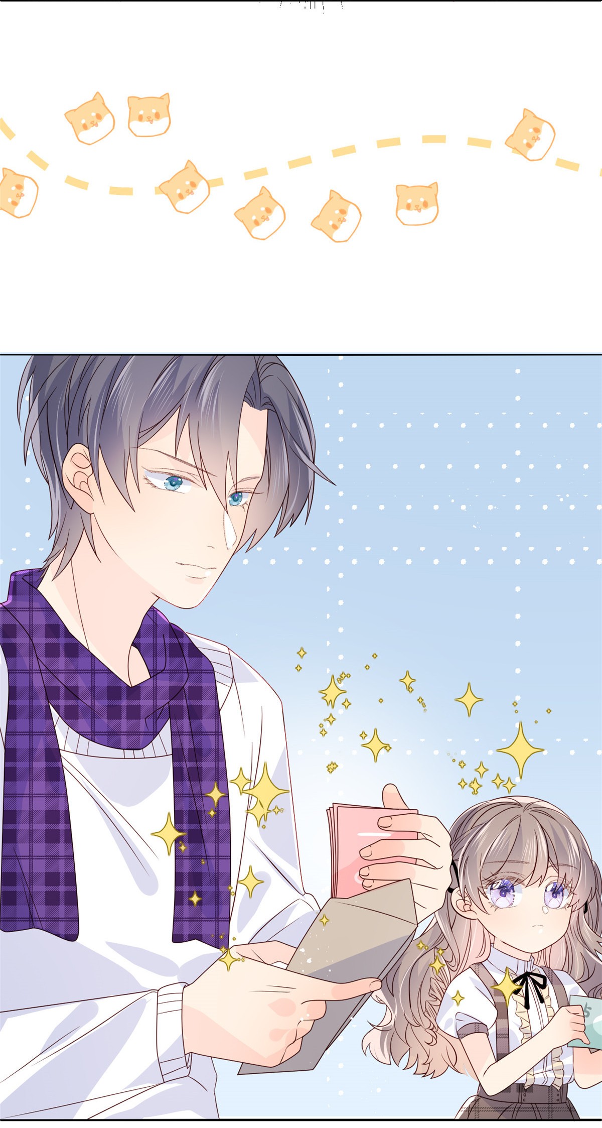 团宠大佬三岁半29 生活不易,哥哥卖艺