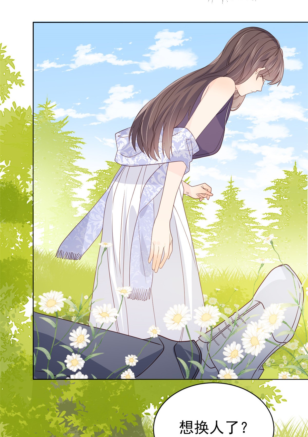 团宠大佬三岁半29 生活不易,哥哥卖艺