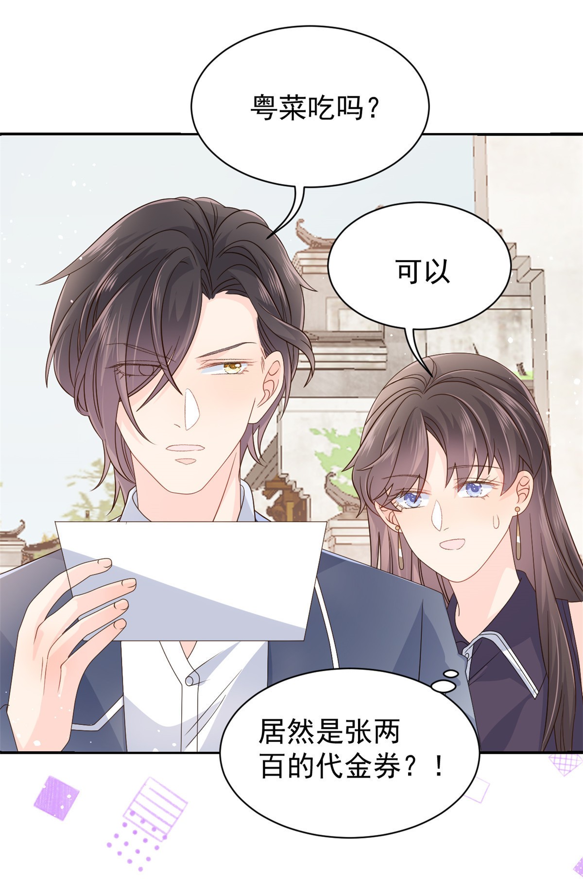 团宠大佬三岁半30 人小鬼大