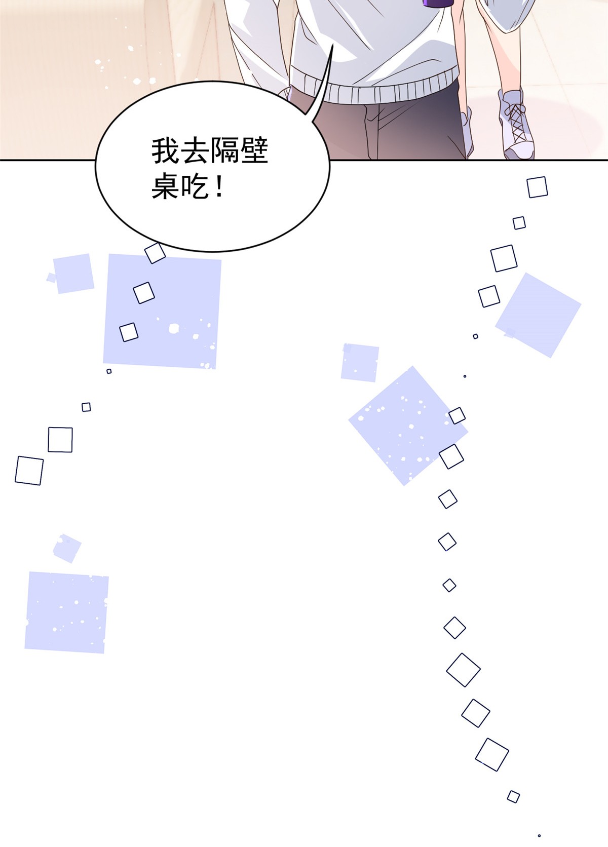 团宠大佬三岁半31 恶魔般的父女俩