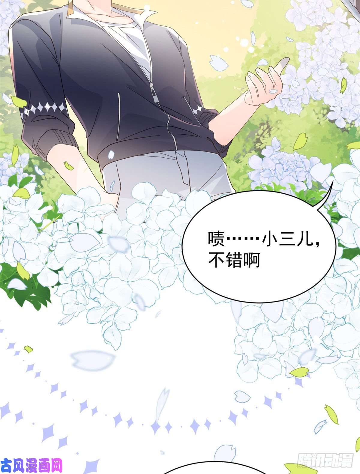 团宠大佬三岁半第35话 干票大的！