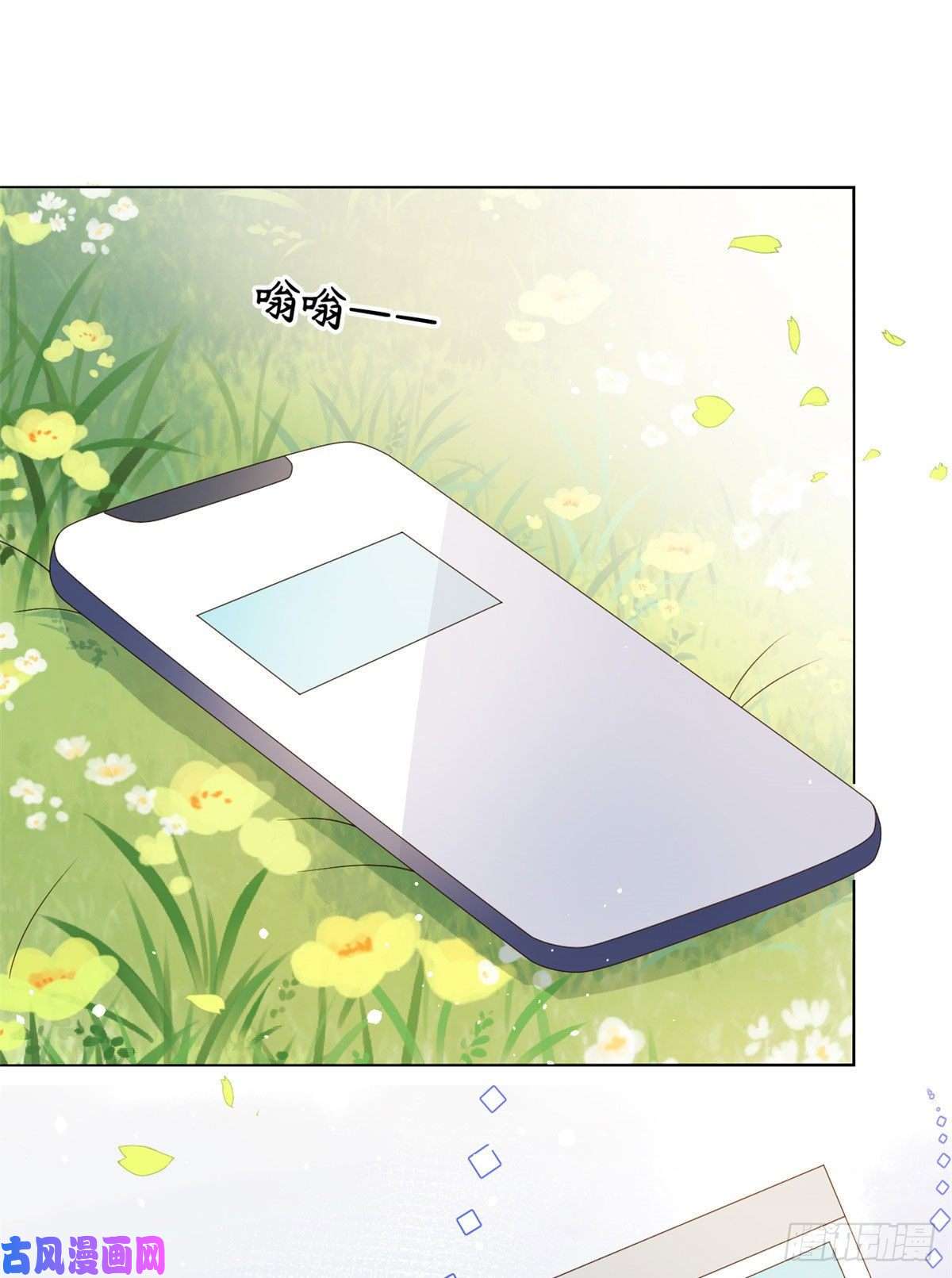 团宠大佬三岁半第35话 干票大的！
