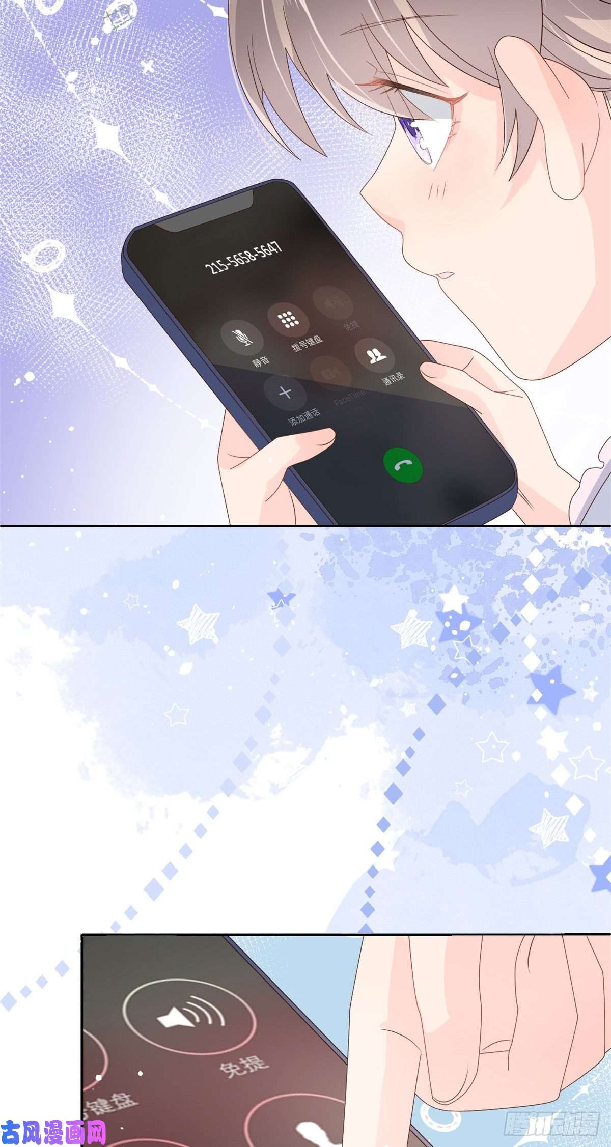 团宠大佬三岁半第35话 干票大的！