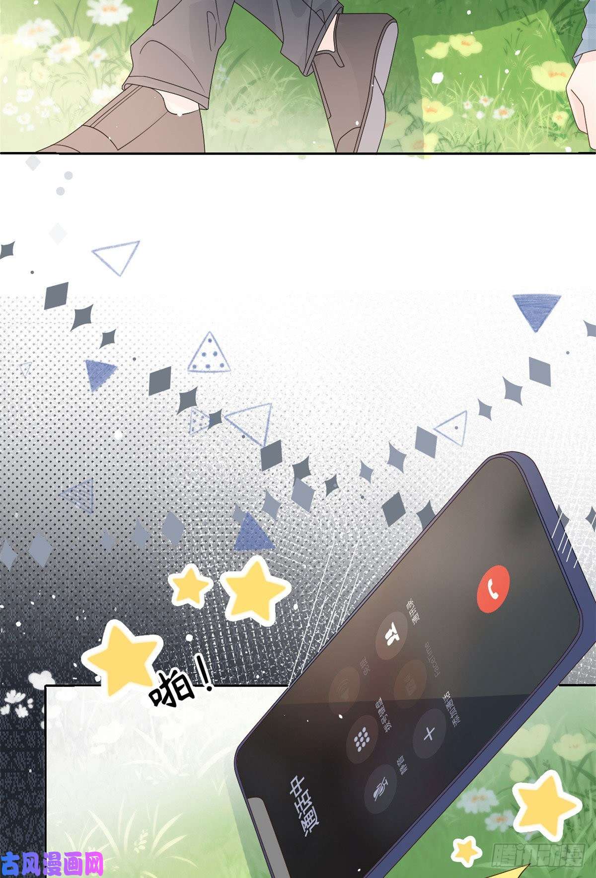 团宠大佬三岁半第35话 干票大的！