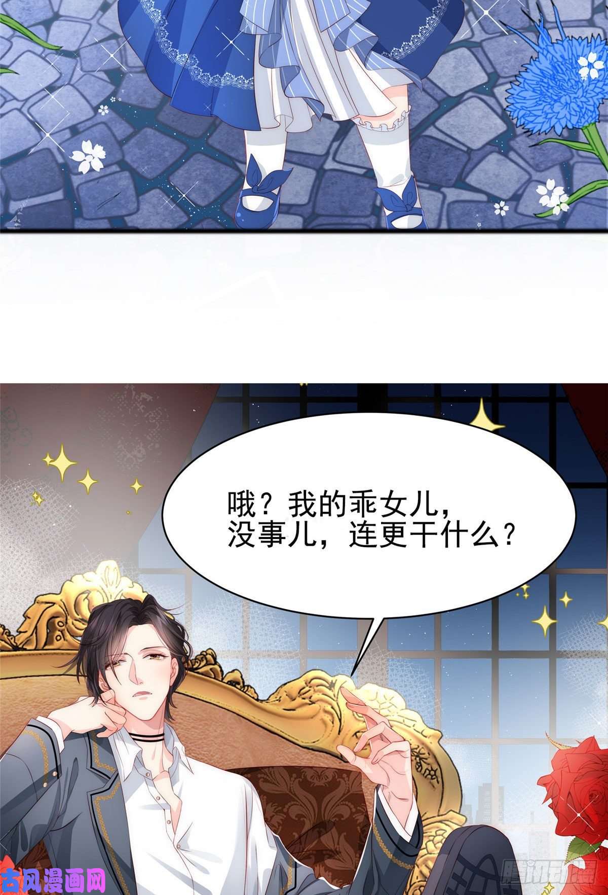 团宠大佬三岁半公告