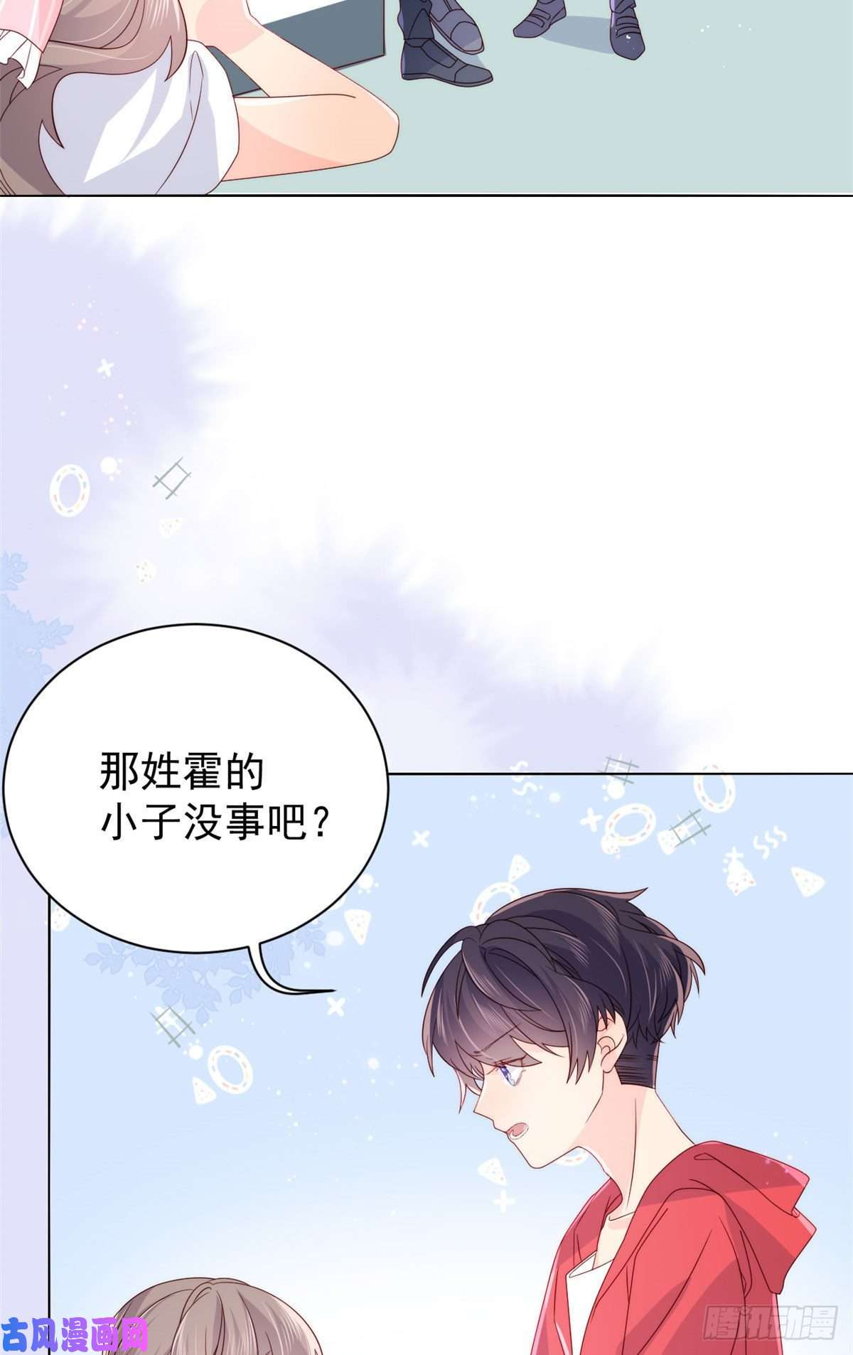 团宠大佬三岁半第37话 小棉袄被别人穿走了