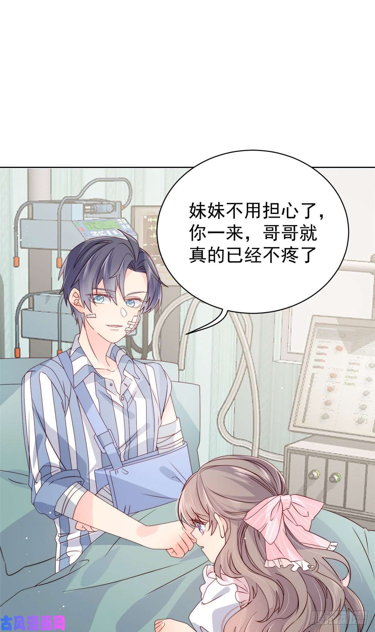 团宠大佬三岁半第37话 小棉袄被别人穿走了