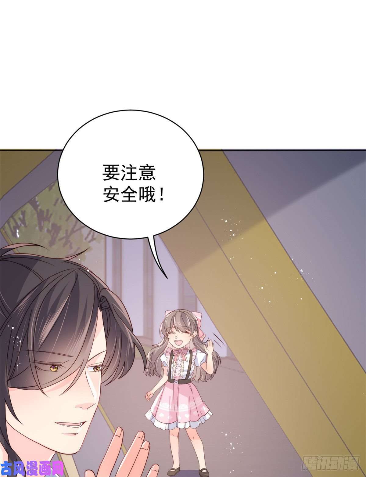 团宠大佬三岁半第37话 小棉袄被别人穿走了