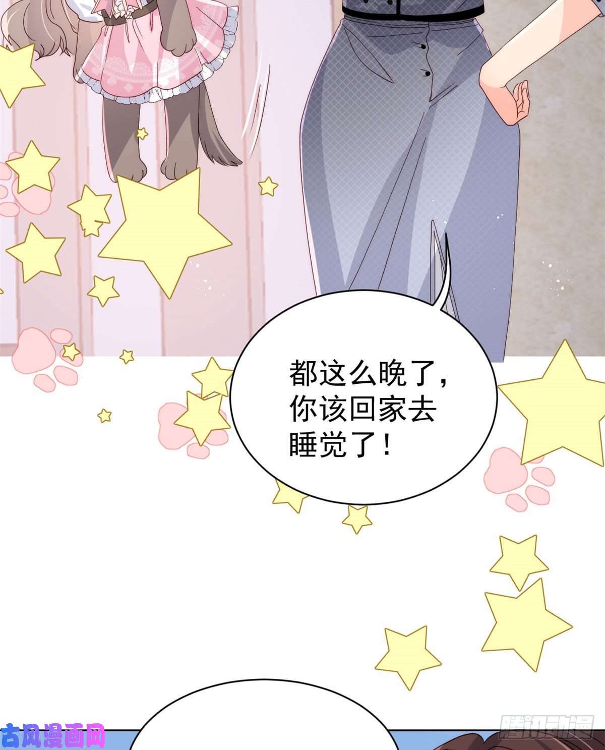 团宠大佬三岁半第37话 小棉袄被别人穿走了