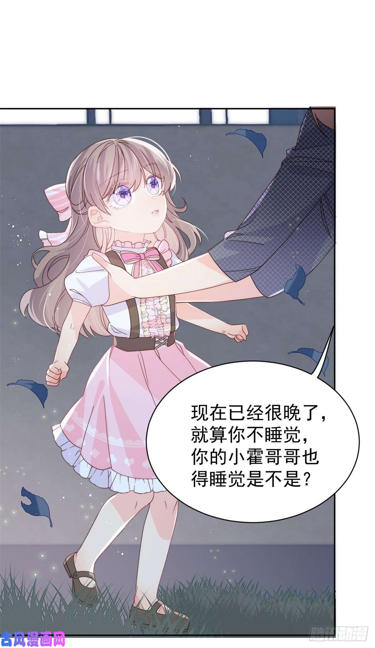 团宠大佬三岁半第37话 小棉袄被别人穿走了