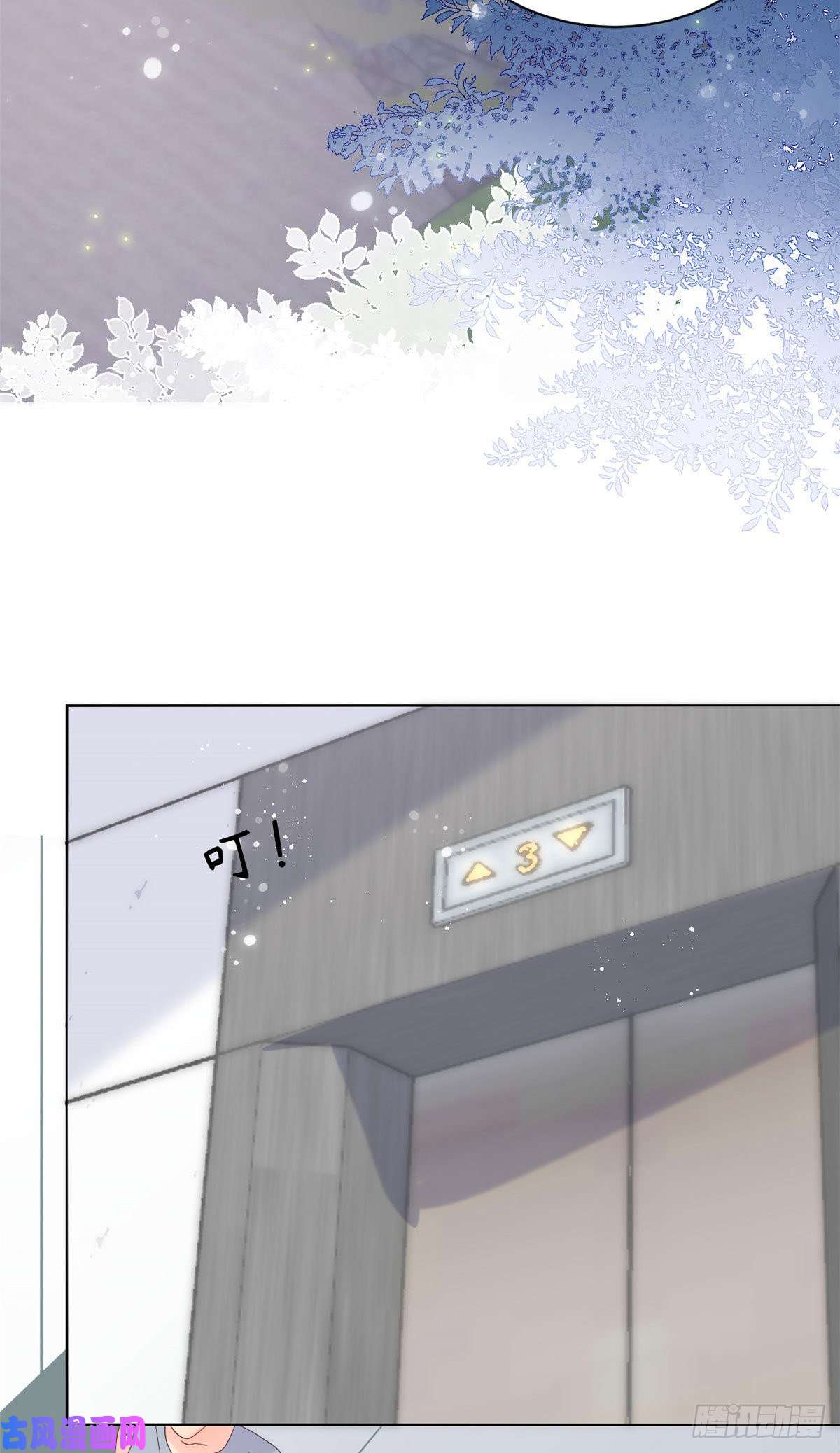 团宠大佬三岁半第37话 小棉袄被别人穿走了