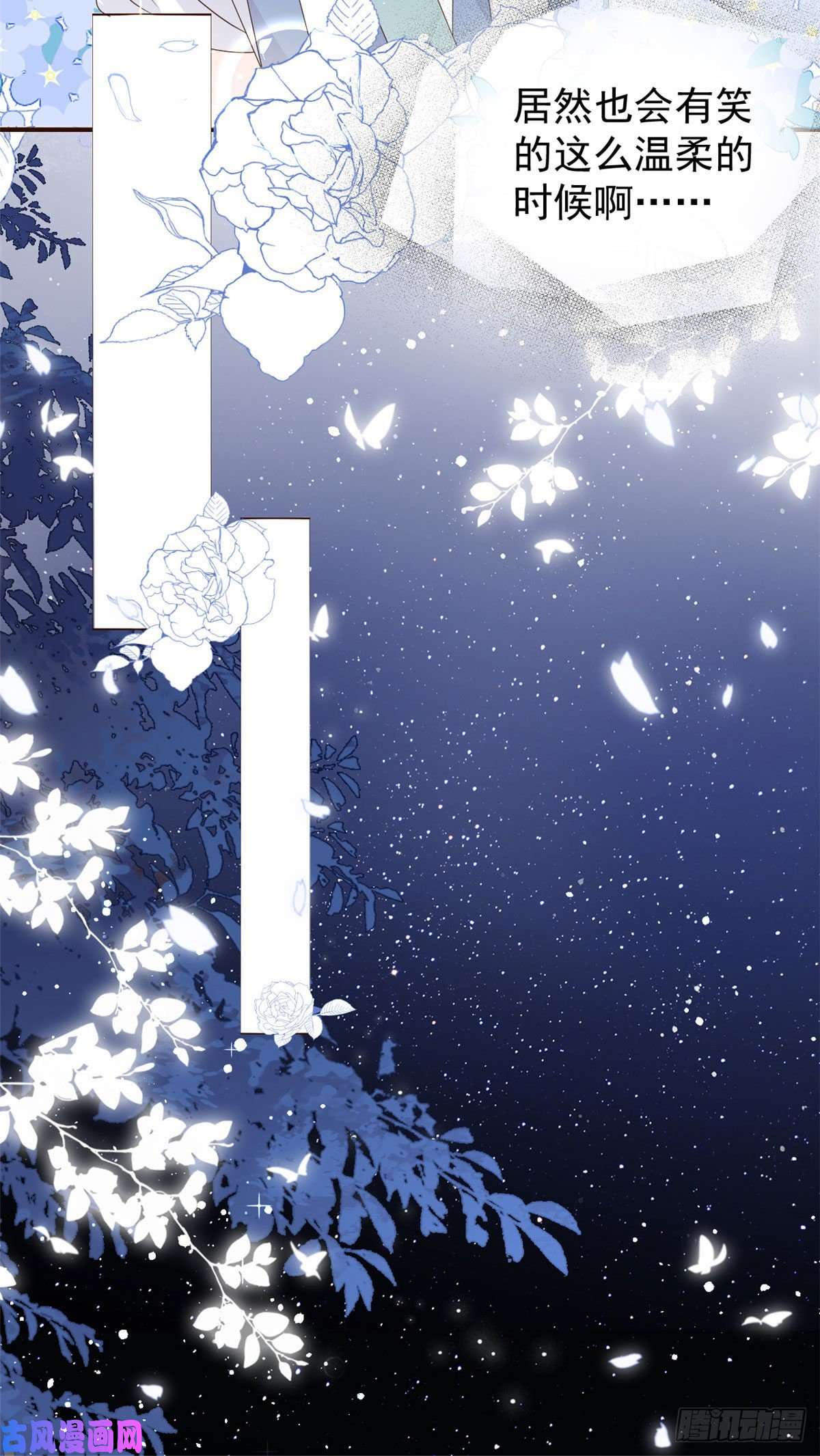 团宠大佬三岁半第38话 又在装可怜！