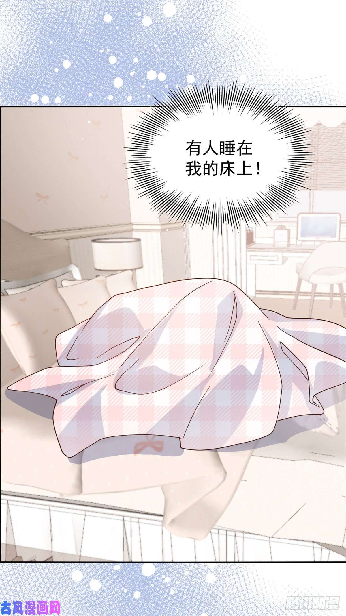 团宠大佬三岁半第38话 又在装可怜！