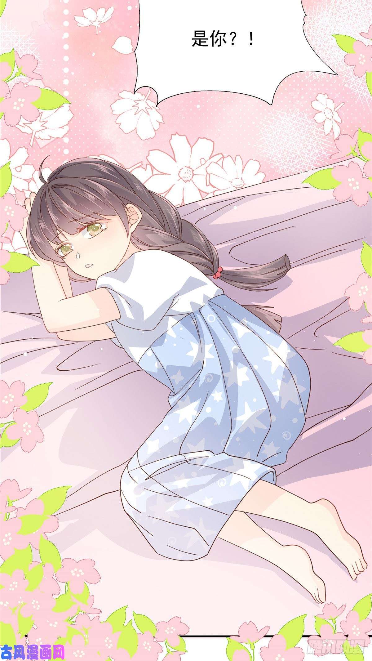 团宠大佬三岁半第38话 又在装可怜！