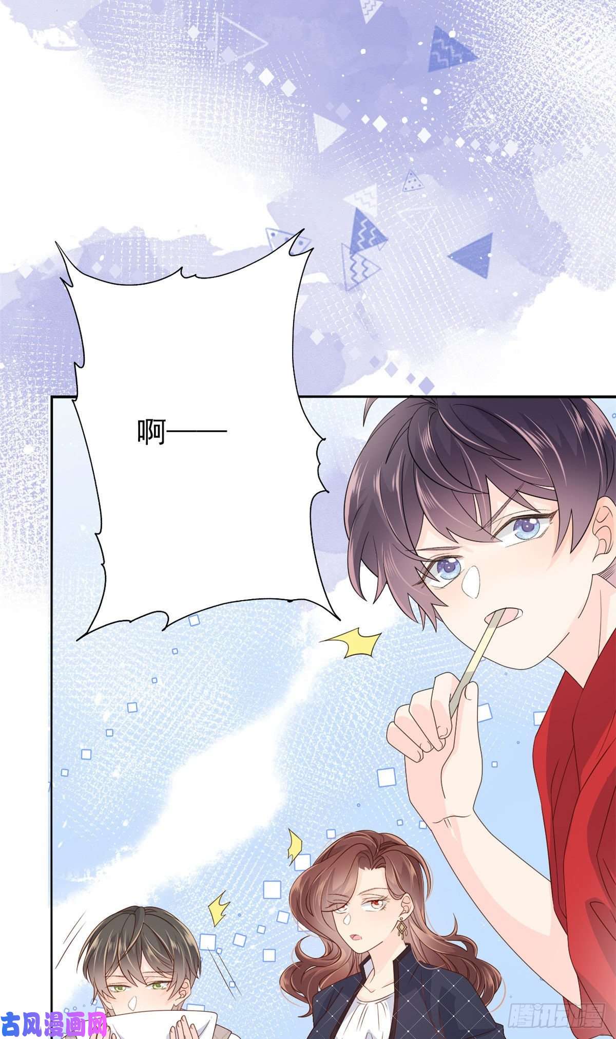 团宠大佬三岁半第38话 又在装可怜！