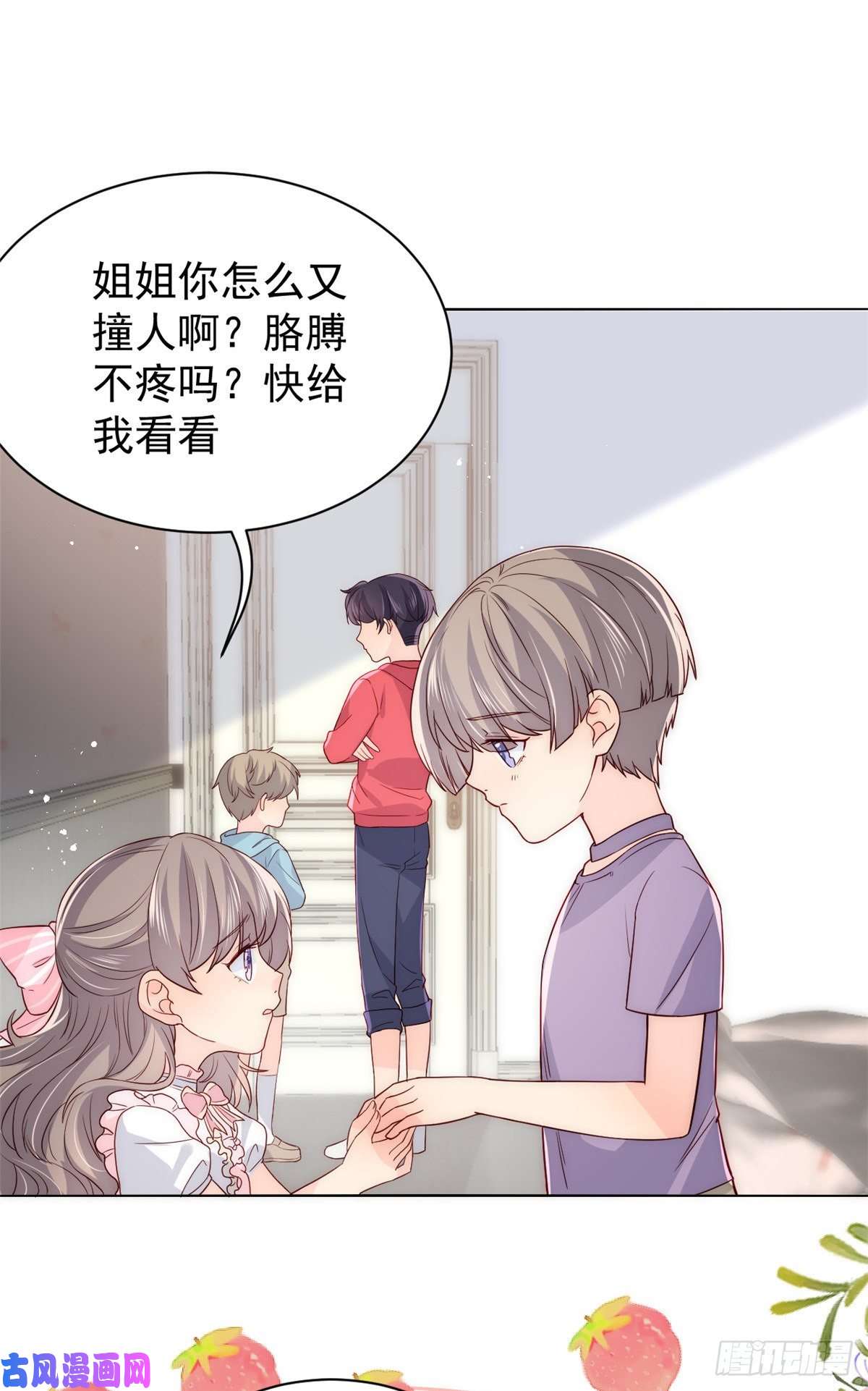 团宠大佬三岁半第39话 将死之人！
