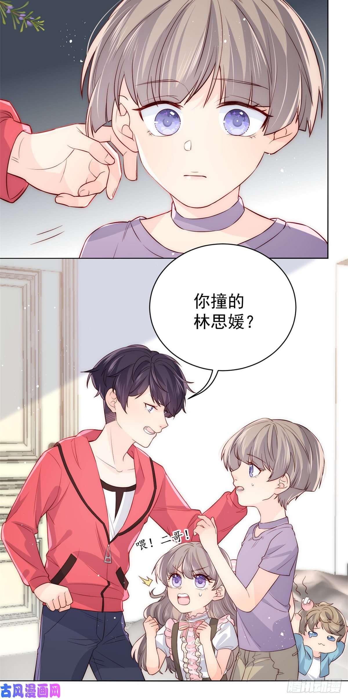 团宠大佬三岁半第39话 将死之人！