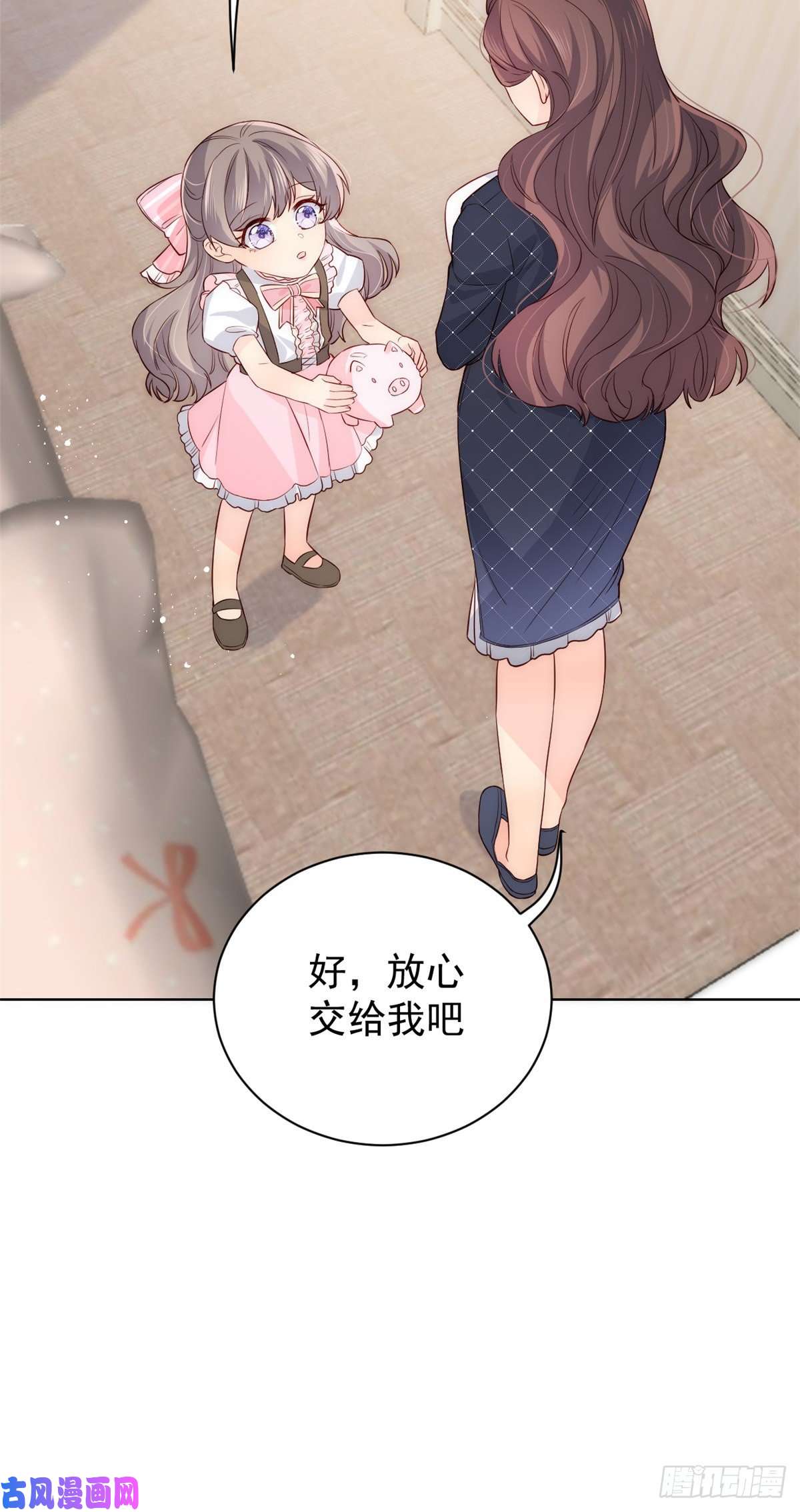 团宠大佬三岁半第39话 将死之人！