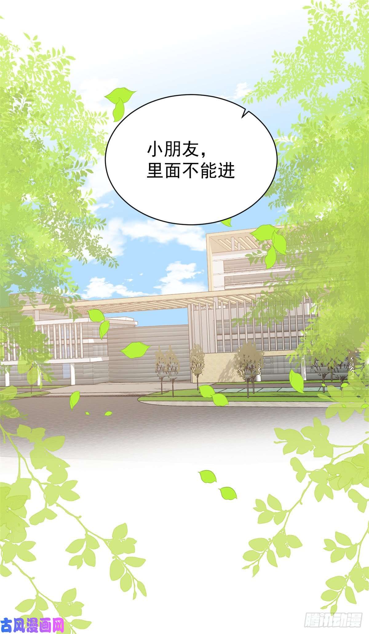 团宠大佬三岁半第39话 将死之人！