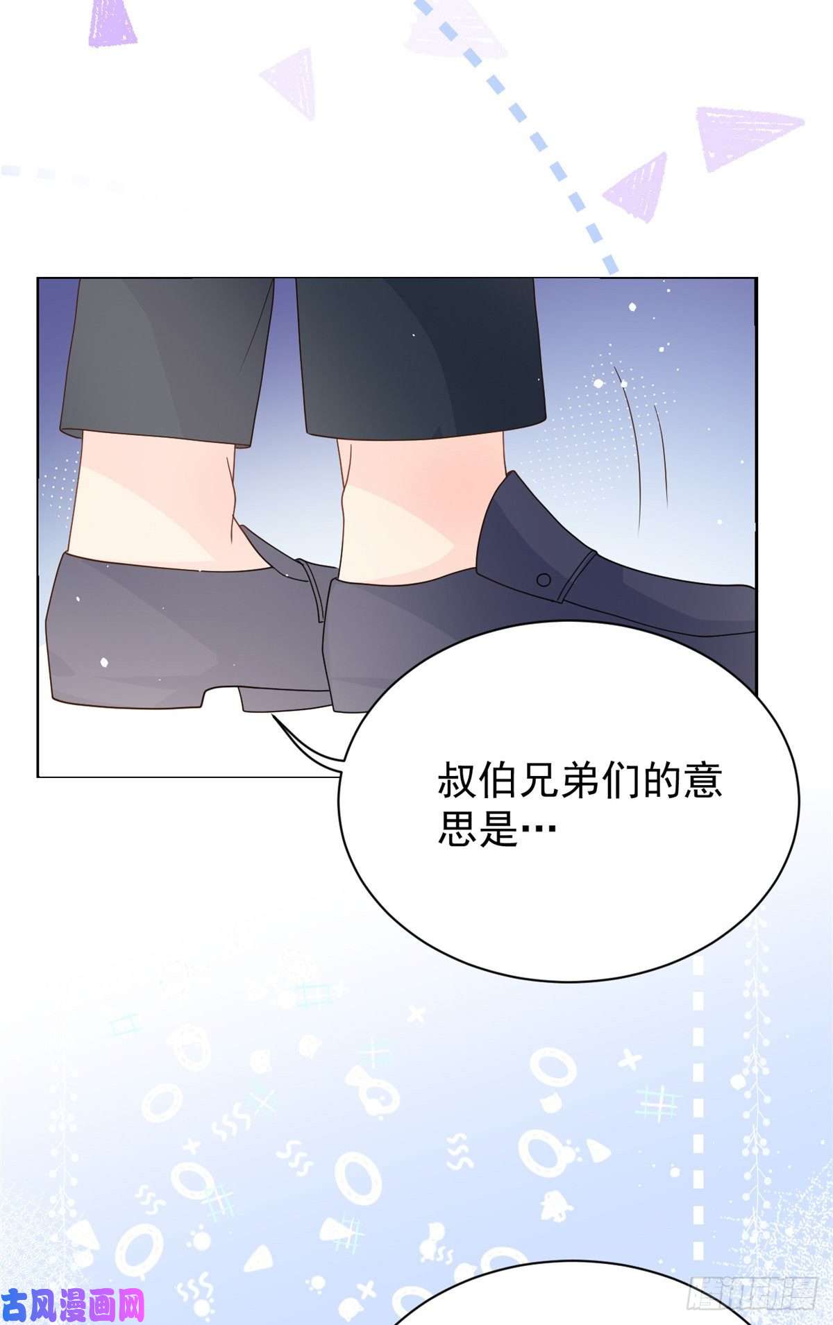 团宠大佬三岁半第40话 预知能力