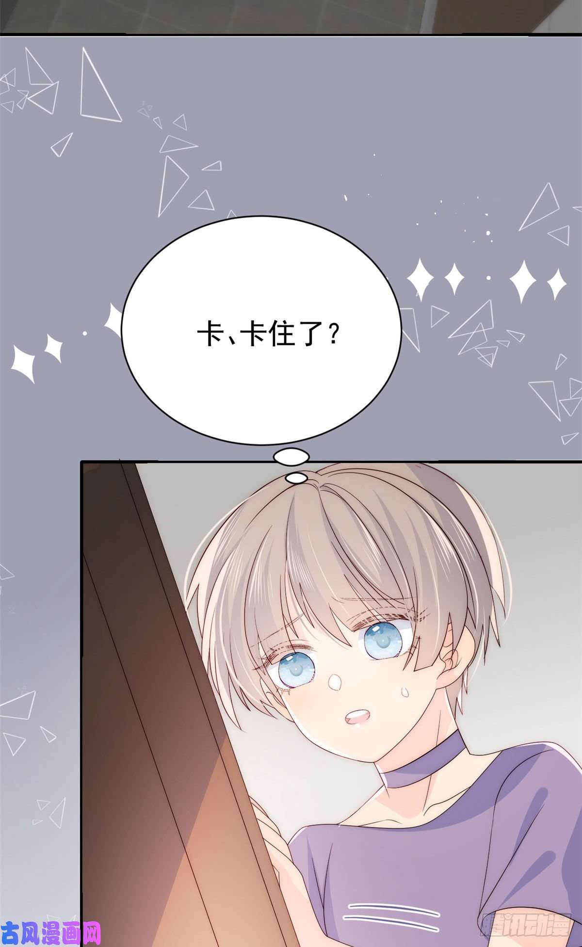 团宠大佬三岁半第42话 另一位封家少爷？