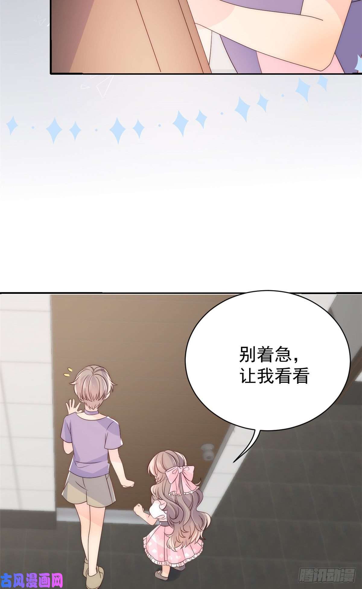 团宠大佬三岁半第42话 另一位封家少爷？