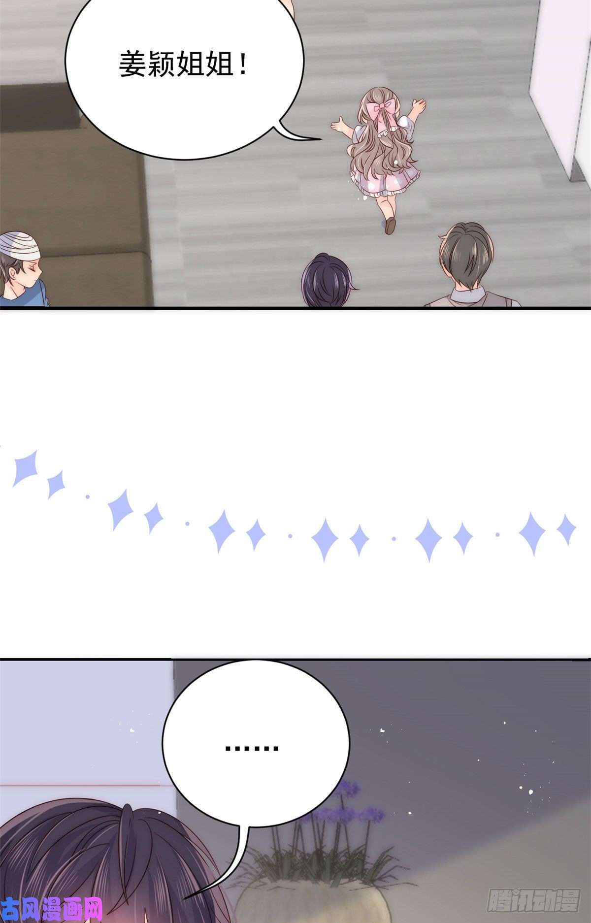 团宠大佬三岁半第42话 另一位封家少爷？