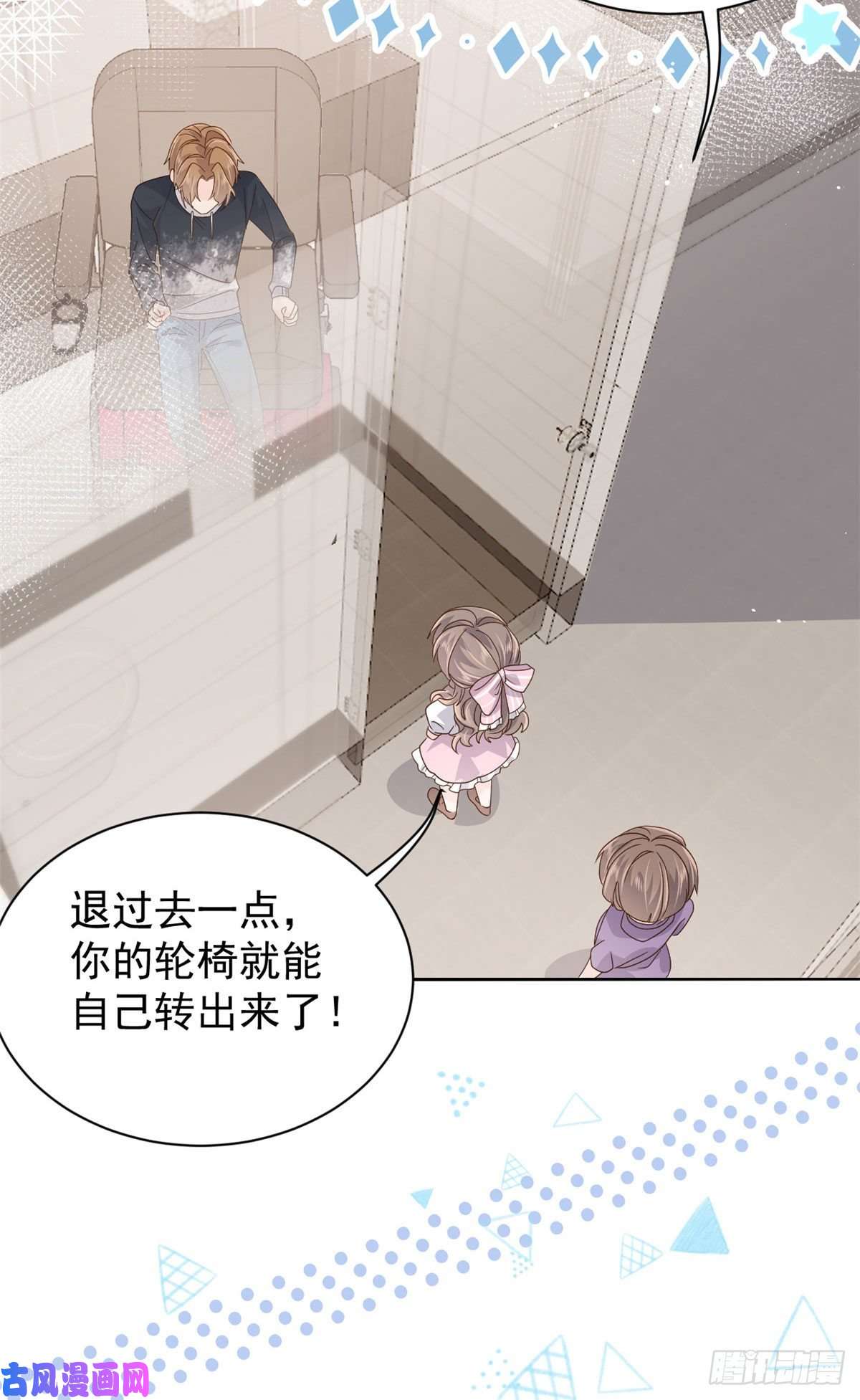团宠大佬三岁半第43话 令人恐惧的熟悉感