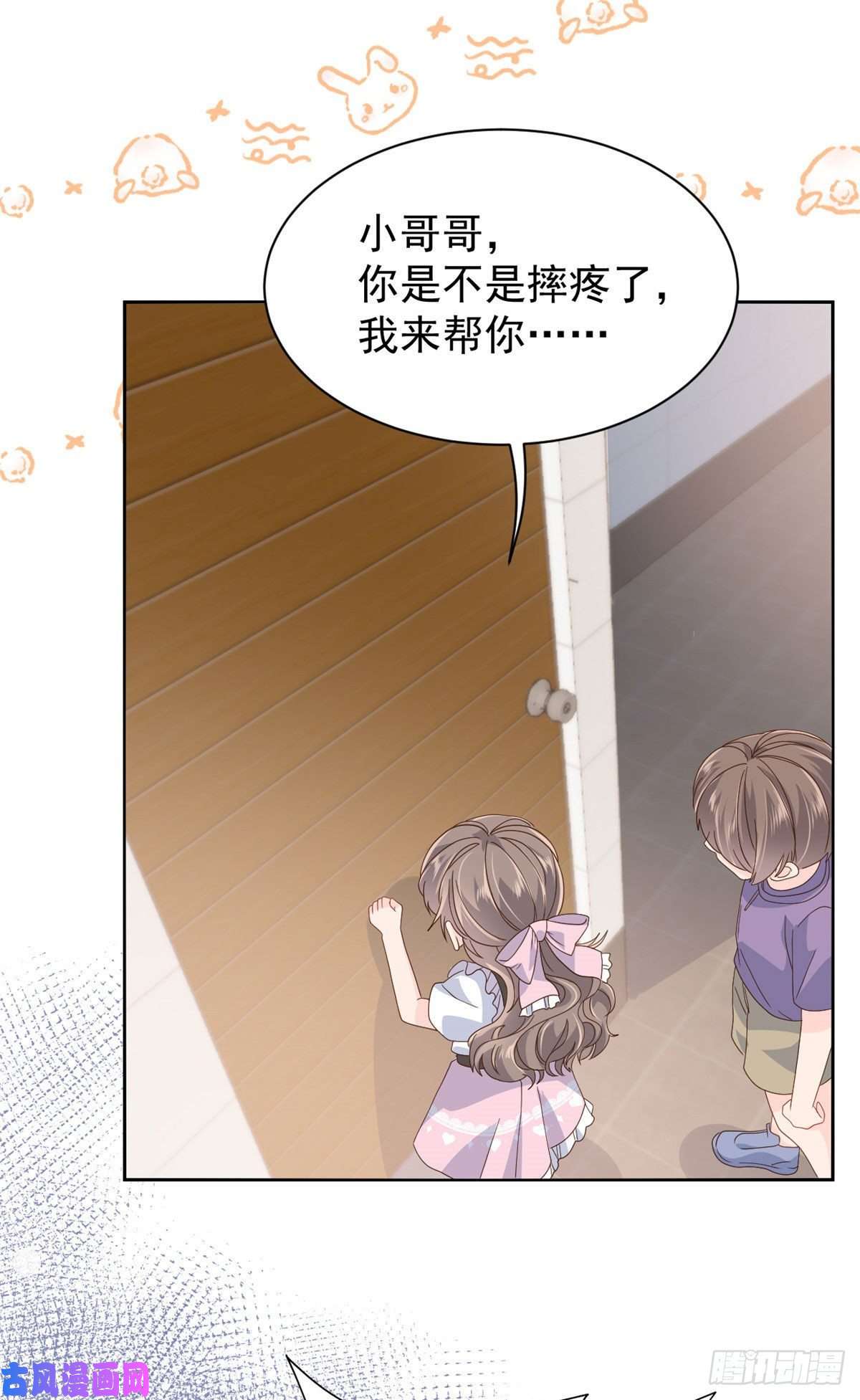 团宠大佬三岁半第43话 令人恐惧的熟悉感